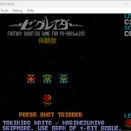 PC-8801mkIISR Emulator Setup Guide
