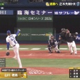 昨日の山川穂高の代打同点ホームランwwwwwwwwwwwwwwwww