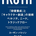 びょうびょうほえる～西村俊彦のblog