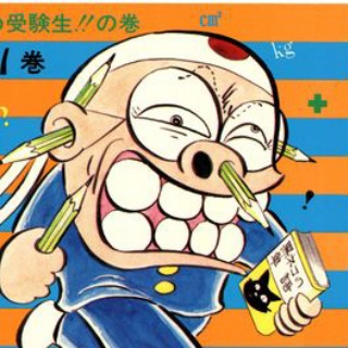 ノイミー] 「【FC限定】≠ME 個別スクエアトートバッグ」の完全受注
