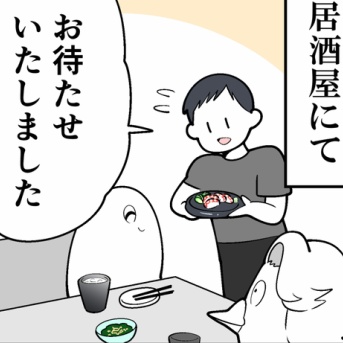 ネット民なので