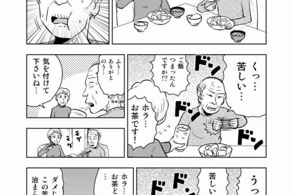 ギャグ漫画家大江しんいちろうの日々 2019年04月
