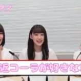 『[動画]2019.05.18 文化放送Ａ＆Ｇ「イコラジ　“ＲＡＤＩＯ＝ＬＯＶＥ” 」 第85回 【=LOVE(イコールラブ) 大谷映美里・音嶋莉沙・佐々木舞香】【イコラブ】』の画像