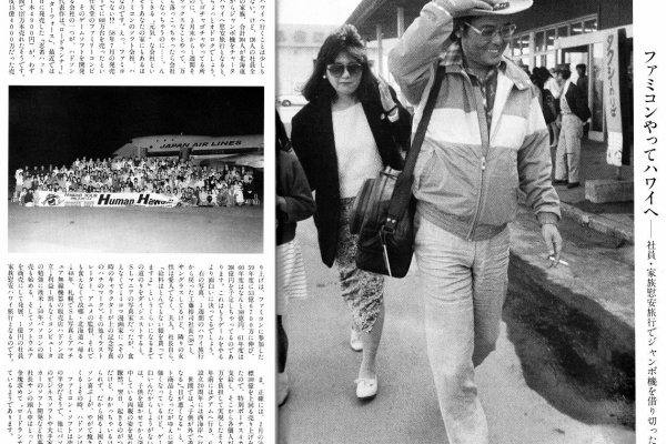 即席博物館 22 12