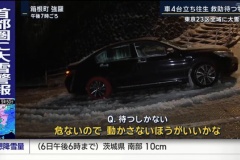 岐阜県警「冬にノーマルタイヤの車で事故を起こす観光客が多い。どうしよう」
