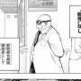 【炎上】『ヒロアカ』志賀丸太が炎上して○○○○という名前に変更！　→　改名前よりもっとヤバイ名前で再炎上＆再謝罪が濃厚と話題に・・・