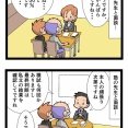 お受験戦争　海編2　2910