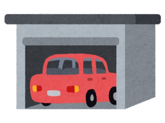 車庫証明って警察官ホントに現地調査に来るの？