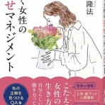 オペラ作家