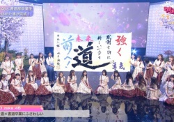 【乃木坂46】「正直書道は要らんかった」←書道部のおかげでフル披露できたという事実w
