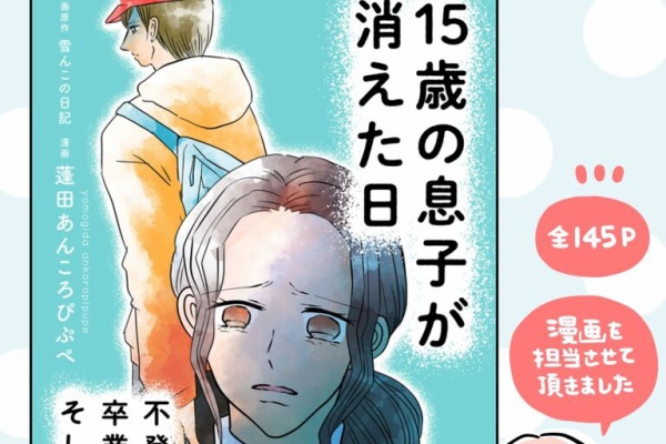 あんころの漫画日和 - あんころの話 Powered by ライブドアブログ