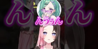 【ぶいすぽ】べにの唐突なセクシーボイスに困惑するひなーのwww