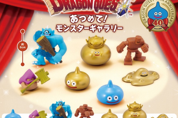 遊戯王&ドラゴンボール通販予約情報局