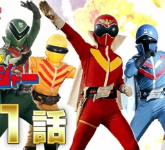 懐かしの漫画＆映画　秘密戦隊ゴレンジャー