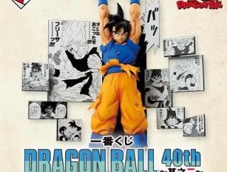 一番くじ DRAGON BALL 40th ～其之二～　アベイル 50店舗限定で明日(28日)から発売開始　しまむらグループ