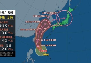 【悲報】最強台風18号、やばすぎる 	
