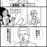 『24時間テレビは「気持ち悪い」けど「なくなってはいけない」』の画像
