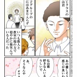 結婚記念日メモリアル
