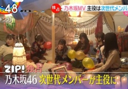 【乃木坂46】3期生曲MVメイキング”ZIP!”キャプチャ画像がコチラｗｗｗ