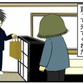 最後の贈り物