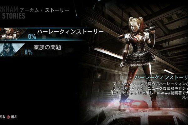 こつこつトロフィーコンプ プレイ日記