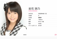 Akb48タイムズ Akb48まとめ Hkt48 一日一人について真面目に討論 二十二人目 岩花詩乃 Livedoor Blog ブログ