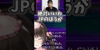 【ぶいすぽ】次使うならジェイミーを使ってみたいひなーの