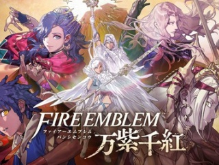 【FE万紫千紅】木村の書くシナリオの何がそんなに嫌なの？