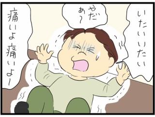 リフォーム物語121(アクシデント)