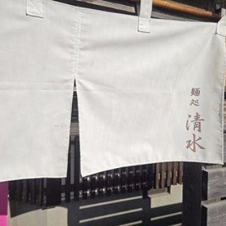 新潟がっとうんめもん探訪