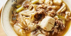 超自信作！繰り返し作っているお気に入り【関西肉吸い風スープ】