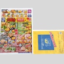 本日3月30日（月）のヨミポスト‼︎