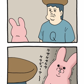 スキウサギ「ベレー帽」