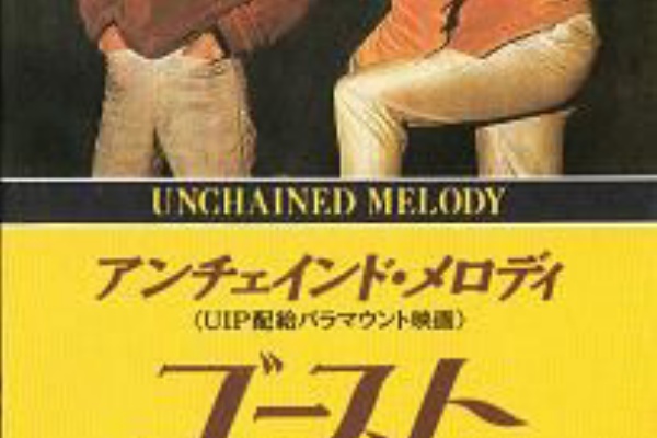 Youtubeで年間シングルランキングベスト100 11