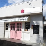 『今晩の献立に困ったらニクノハナヤ！「えっ〇〇屋さん！？」な外観の“主婦の強い味方”が明日2月9日オープン！』の画像