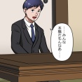【1話】牧村と槙野　黎明編