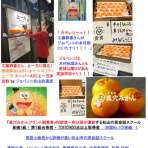 松山市の英会話教室ブログ【英検1級・TOEIC990点】英語・英会話スクール