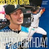 【朗報】本日、大田泰示さん28歳の誕生日 	