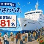 小笠原父島　オガツアーのブログ３