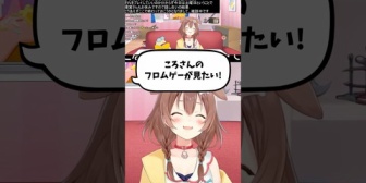 【ホロライブ】ころさんがフロムゲーを遊ぶまでの軌跡まとめ