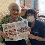 『広報誌81号発刊 🎉⭐️』の画像