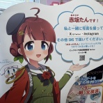 渚屋Blog