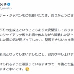 グラドル（22）「前回のWBC（3年前）はビール飲みながら〜」視聴者「当時は未成年では？」→釈明