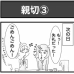 ポンコツ事業者