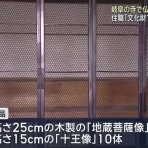 にほんのニュース
