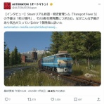 新VRM3★井戸端会議