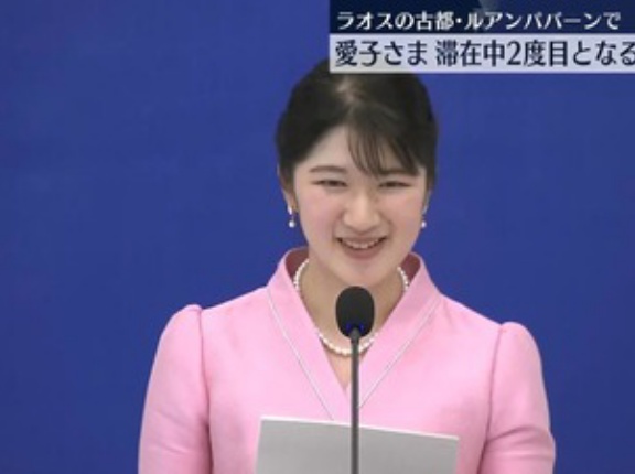 愛子さん　古都ルアンパバーンで昼食会出席・小児病院視察