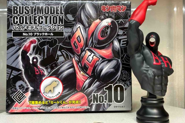 チルチル フィギュアの部屋（キン肉マン・ワンピース・ドラゴンボール