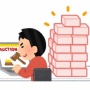 転売ヤー「メルカリ転売で儲けていたら、家に税務署がやってきた。そこで得た利益にも所得税が課されるなんて知らなかった」