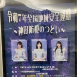 『[ノイミー] すでに警察署に出頭してる人xで見かけるな』の画像